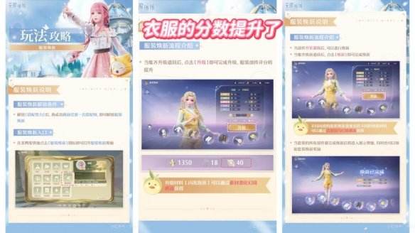 無限暖暖|心願金薔薇怎麼獲取