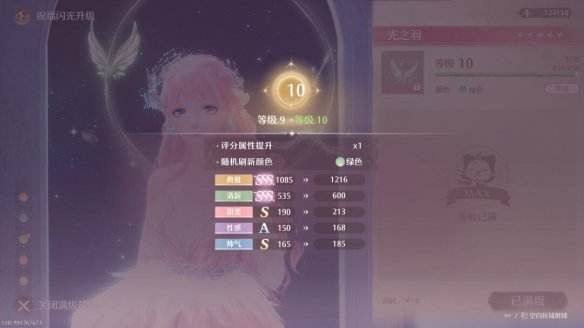 無限暖暖|心願金薔薇怎麼獲取