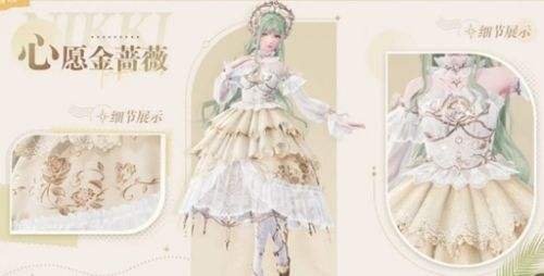 《無限暖暖》心願金薔薇套裝|設計圖獲取|制作材料大全