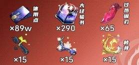 《崩壞星穹鐵道》忘歸人培養材料全收集|等級突破材料|技能升級材料