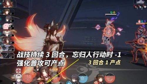 《崩壞星穹鐵道》忘歸人強度分析|忘歸人最佳抽取建議