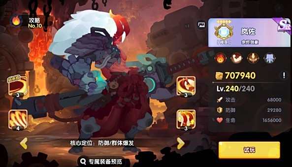 無畏的狼煙|火系卡牌選擇推薦攻略