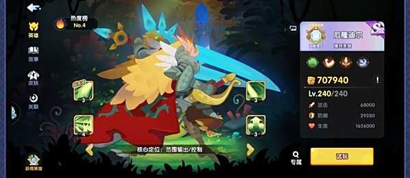 無畏的狼煙|木系卡牌怎麼選擇|木系卡牌推薦攻略
