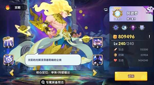 無畏的狼煙|公會退出方法攻略