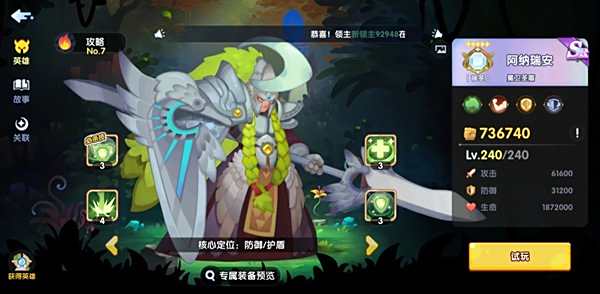 無畏的狼煙|一刀流陣容怎麼玩