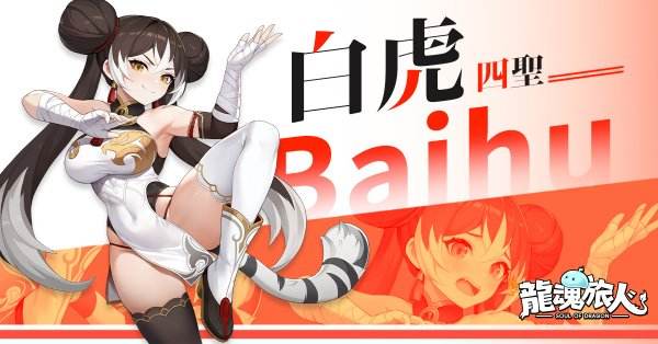 《龍魂旅人》主題曲預告震撼登場！HowHow 化身廢柴龍獻聲演唱