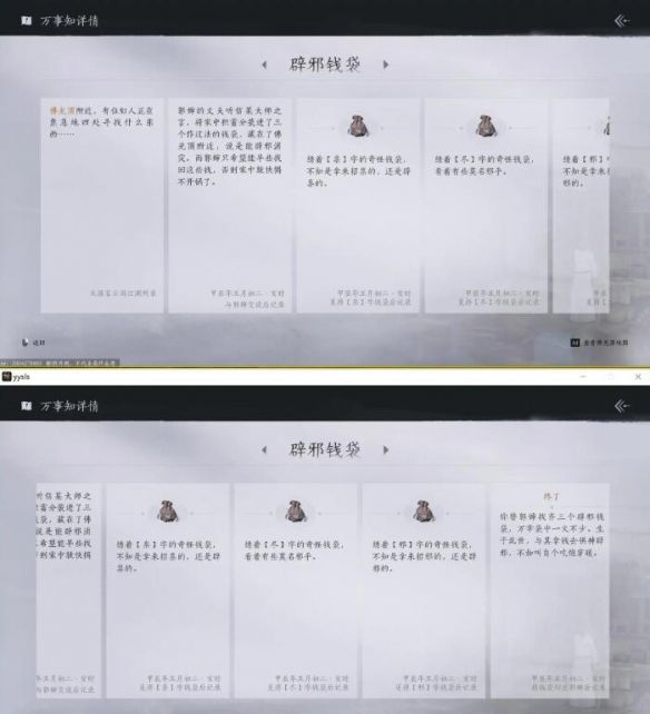 遊俠網6