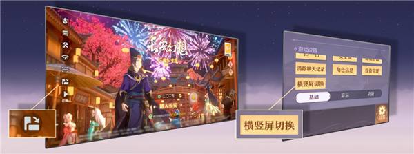 再聚長安,萬象升級! 宋軼攜手群星,共慶《長安幻想》二周年