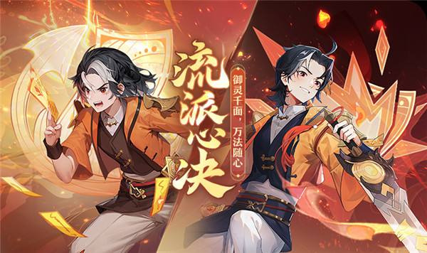 再聚長安,萬象升級! 宋軼攜手群星,共慶《長安幻想》二周年