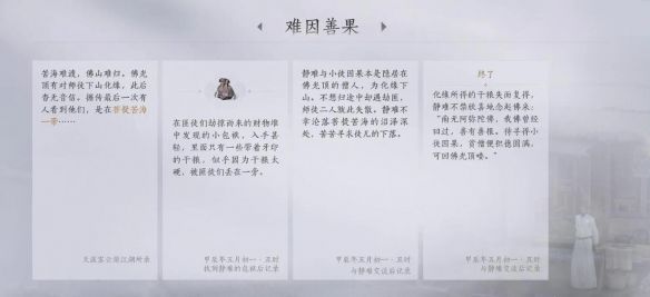遊俠網5