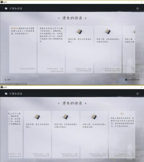 遊俠網6