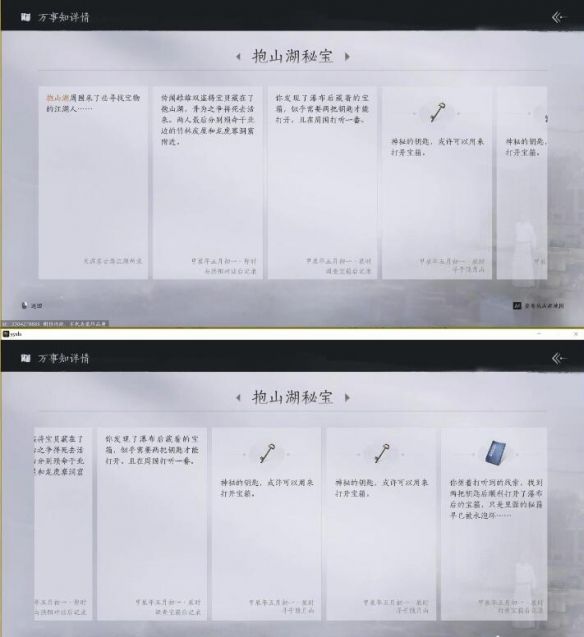 遊俠網6