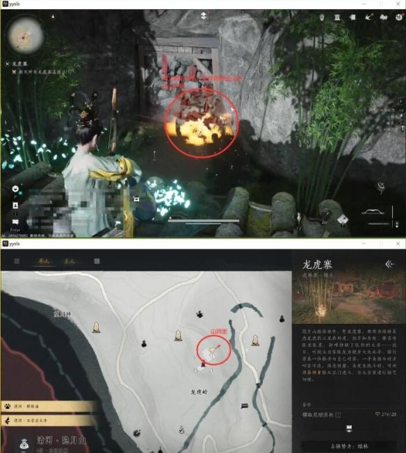遊俠網4