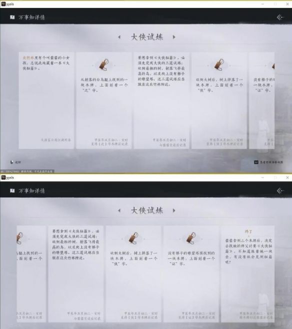 遊俠網6