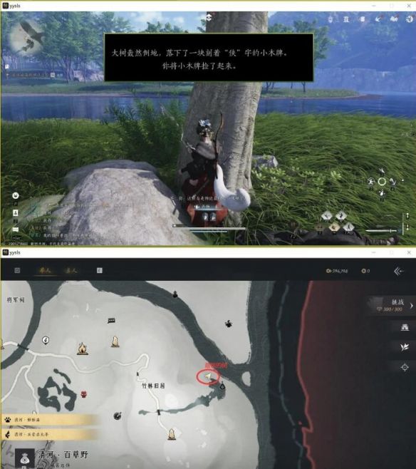遊俠網3