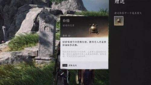 《燕雲十六聲》將軍祠之二妙妙廟任務觸發及完成攻略