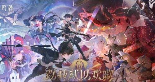 《鳴潮》白月林跡隱藏任務攻略|五把騎士劍位置一覽