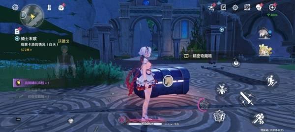 遊民星空
