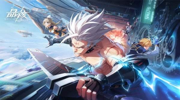 《晶核》魔導龐克風合作共鬥動作RPG限量刪檔封測報名啟動
