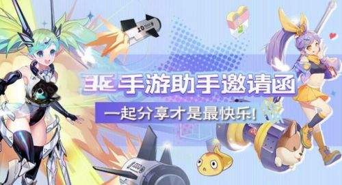 游戏最多的变态手游盒子app排行榜2025