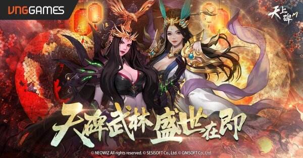 《天上碑M》迎一週年慶典：研發團隊回顧與全新內容揭曉