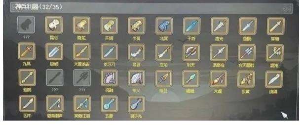 大俠立志傳手游|金色武器怎麼獲取