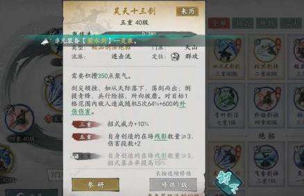 繪夢江湖|平民玩家怎麼選擇流派