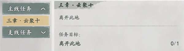 繪夢江湖|餛飩飄香任務怎麼完成