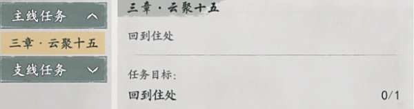 繪夢江湖|神龍信物任務怎麼完成