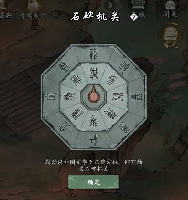 繪夢江湖|神龍定海任務完成攻略