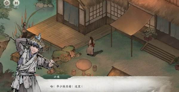 繪夢江湖|神龍定海任務完成攻略