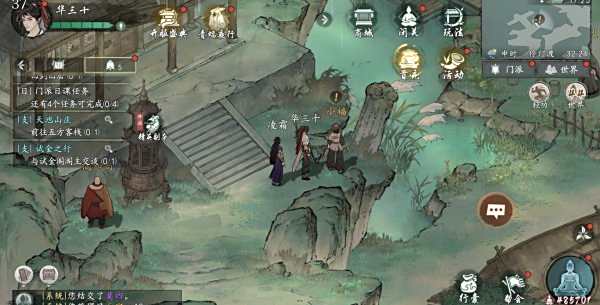 繪夢江湖|神龍定海任務完成攻略