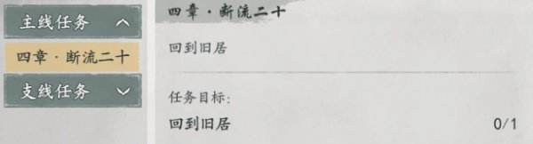 繪夢江湖|一雞雙吃任務怎麼完成