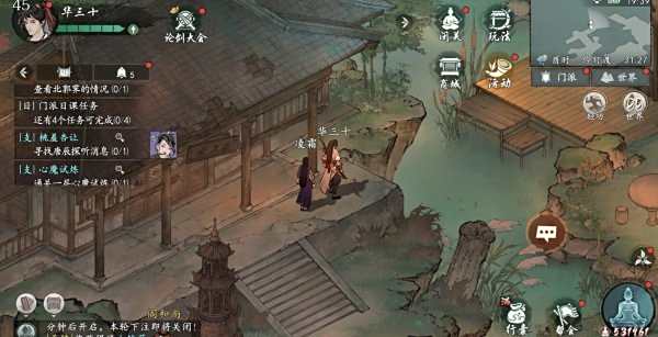 繪夢江湖|一雞雙吃任務怎麼完成