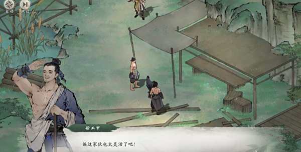 繪夢江湖|一雞雙吃任務怎麼完成