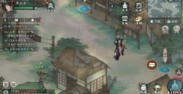 繪夢江湖|江湖懸賞任務完成攻略