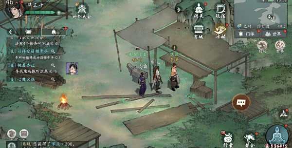 繪夢江湖|大俠真跡任務怎麼完成