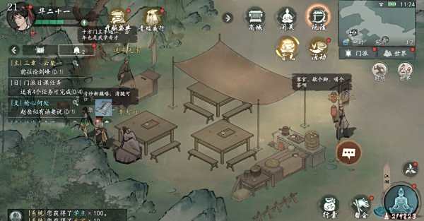 繪夢江湖|代碼疑雲任務完成攻略