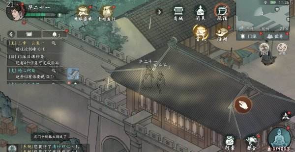 繪夢江湖|代碼疑雲任務完成攻略