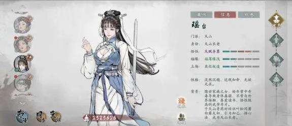 繪夢江湖|新手怎麼玩
