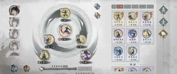 繪夢江湖|少林護體流怎麼搭配