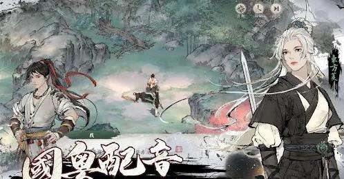 繪夢江湖|新手避坑注意事項一覽