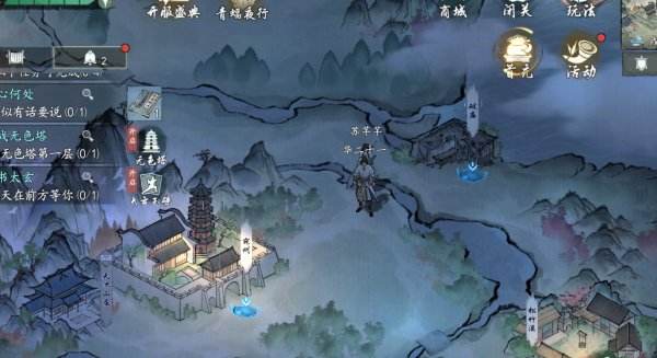 繪夢江湖|真假難辨任務怎麼完成