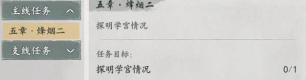 繪夢江湖|欠債還錢任務怎麼完成