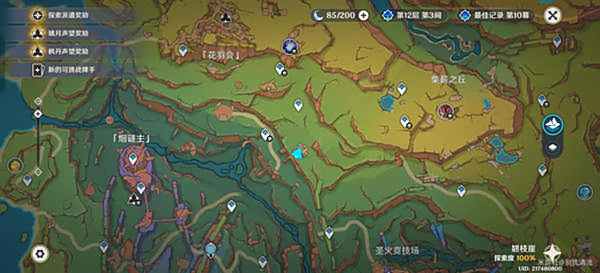 原神換羽時節任務攻略 換羽時節珍貴寶箱怎么獲得[多圖]圖片2