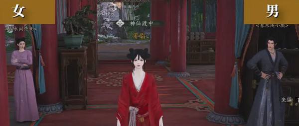 燕雲十六聲浴袍黃金縷獲取攻略 浴袍黃金縷怎么獲得[多圖]圖片5