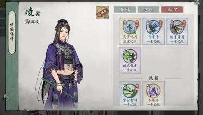 繪夢江湖|淩霜獲取方式及適配流派推薦