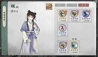 繪夢江湖|璿璣怎麼獲取|璿璣適配流派推薦