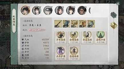 繪夢江湖|少林血氣棍怎麼搭配