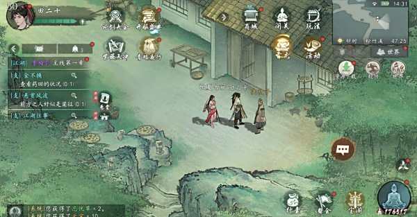 繪夢江湖|金不换任務怎麼完成